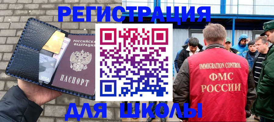 найти адрес прописки в Светлом